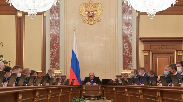 Встреча Михаила Мишустина с членами экспертного совета при правительстве (Фото пресс-службы правительства РФ)