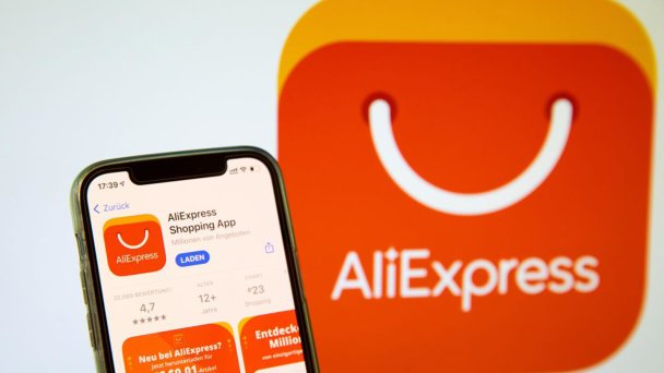 AliExpress запускает онлайн-аутлет для продажи премиальных брендов со скидками (Фото Getty Images)