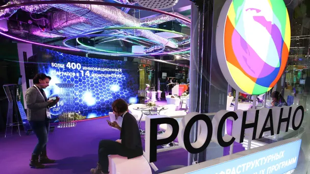 Стенд компании "Роснано" на форуме в технопарке "Сколково" (Фото Александра Рюмина/ТАСС)