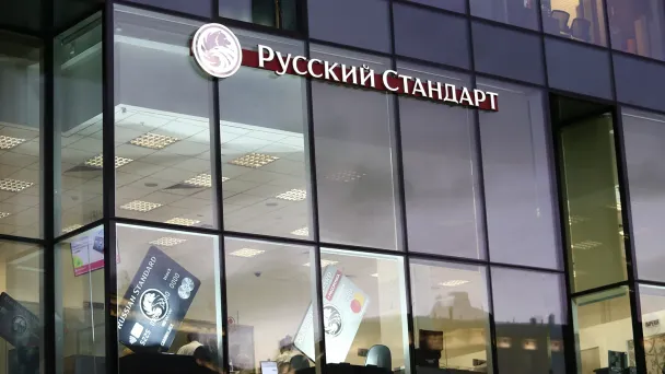 Банк «Русский стандарт» (Фото Ведомости / ТАСС)