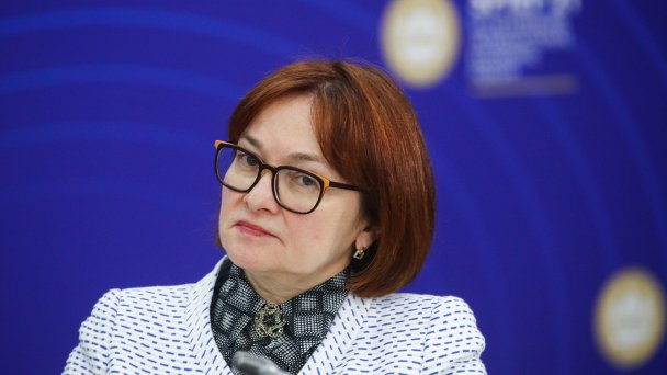 Эльвира Набиуллина (Фото Сергей Бобылев/фотохост-агентство ТАСС)