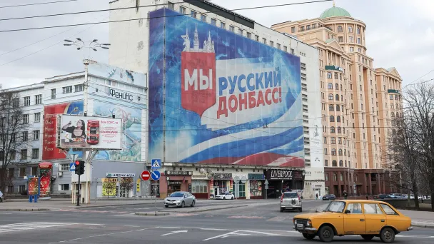 Украина. Донецк. Плакат с российским флагом на здании. (Фото Александра Рюмина / ТАСС)