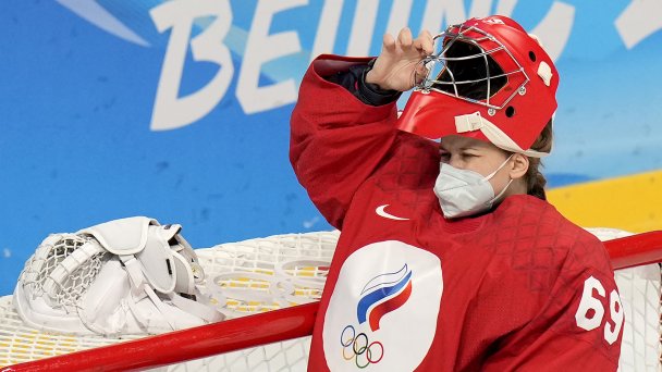 Олимпиада-2022. Хоккей. Женщины. ОКР - Канада. Мария Сорокина (ОКР) во время матча (Фото AP/TASS)