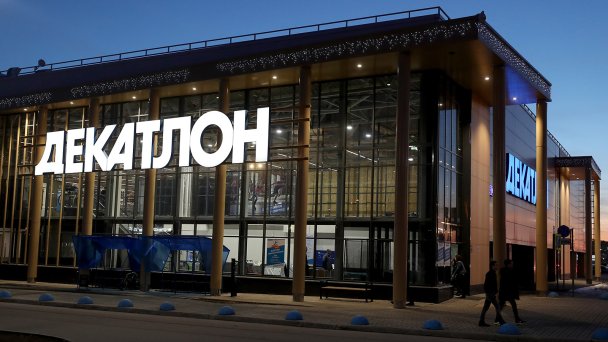 Гипермаркет спортивных товаров «Декатлон» (Фото Егора Алеева/ТАСС)