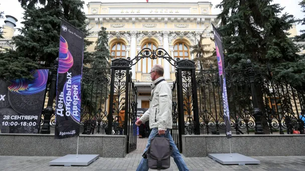 Фото Агентство «Москва»