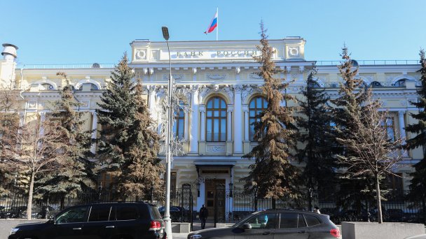 Здание Центробанка России на Неглинной улице (Фото Агентство «Москва»)