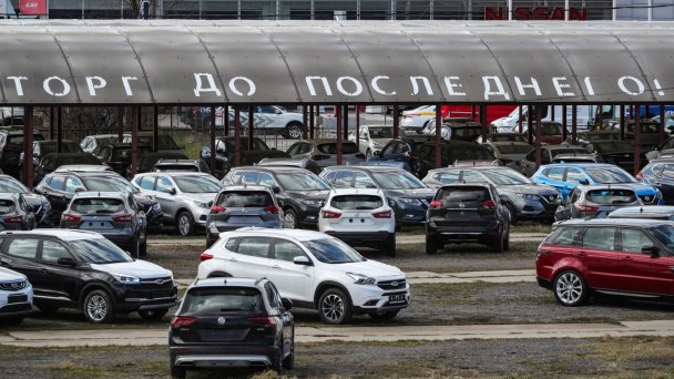 Автомобили на стоянке у автосалонов в Кунцево (Фото Сергея Бобылева / ТАСС)