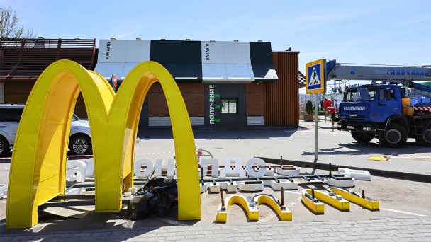 Демонтаж вывески с ресторана быстрого питания McDonald's в Химках.  (Фото Виталия Смольникова / ТАСС)