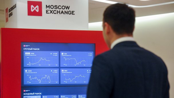 Московская биржа (Фото Агентство «Москва»)