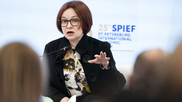 Эльвира Набиуллина на Петербургском международном экономическом форуме. (Фото AP Photo / Dmitri Lovetsky / TASS)