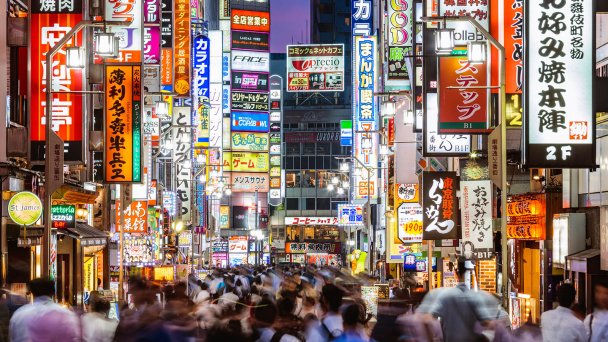 Токио (Фото Getty Images)