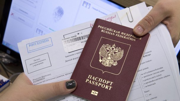 Во время подачи документов на шенгенскую визу в визовом центре (Фото Сергея Бобылева / ТАСС)