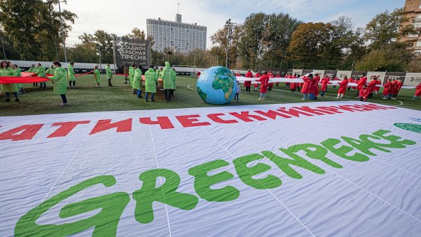 Акция против изменения климата в Москве (Фото Сергей Ильницкий / EPА)