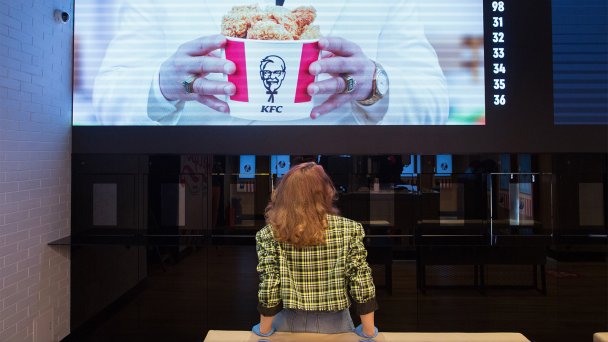 Ресторан KFC (Фото Getty Images)