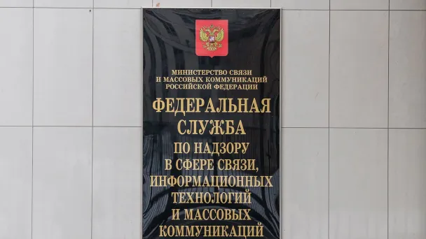 Фото Станислава Красильникова / ТАСС