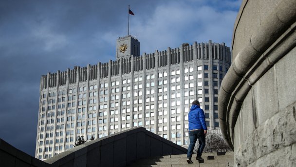  Вид на здание Правительства РФ (Фото Валерия Шарифулина / ТАСС)