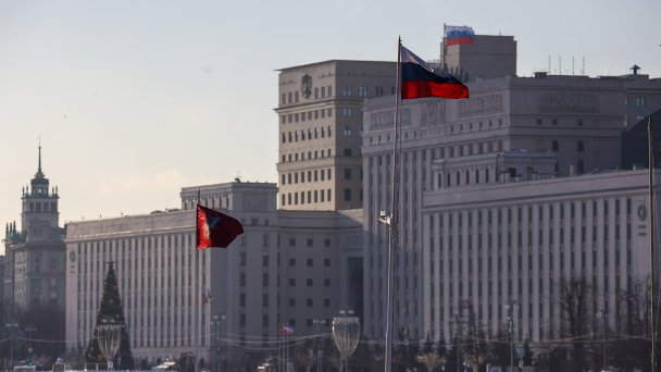 Вид на здание Министерства обороны РФ (Фото Михаила Метцеля / ТАСС)