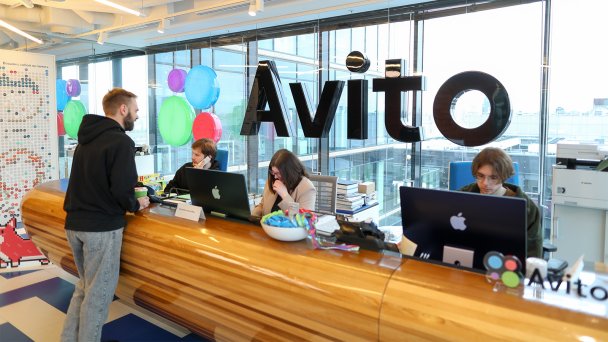 Офис компании Avito (Фото Сергея Петрова / NEWS.ru / ТАСС)