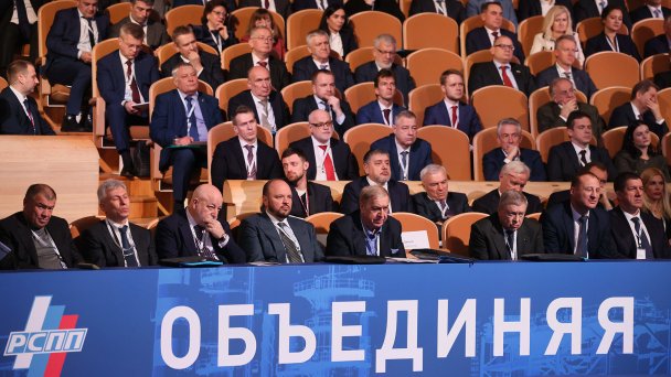 Участники на XVII Съезде Российского союза промышленников и предпринимателей. (Фото Михаила Метцеля / ТАСС)