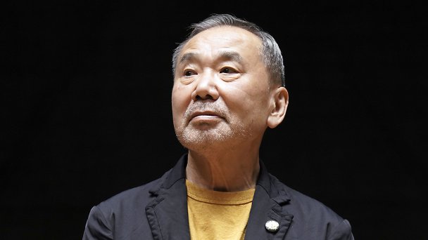 Харуки Мураками (Фото AP / TASS)