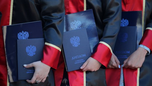 Дипломы в руках выпускников (Фото Александра Рюмина / ТАСС)