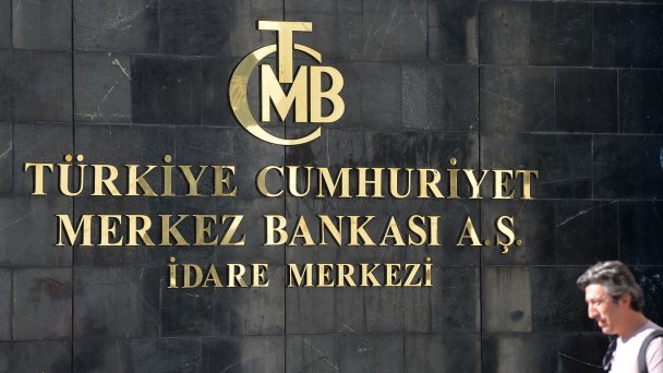 Штаб-квартира Центрального банка Турции (Фото EPA / TASS)