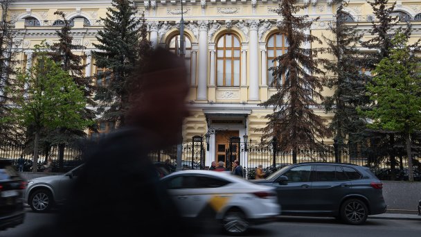 Вид на здание Центрального банка на Неглинной улице (Фото Михаила Терещенко / ТАСС)