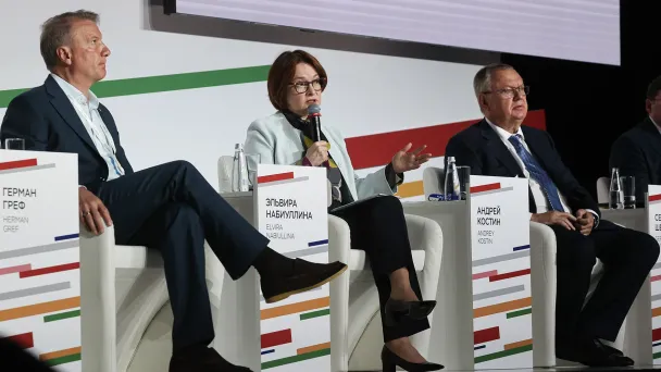 Герман Греф, Эльвира Набиуллина и Андрей Костин во время пленарной сессии «Структурная трансформация экономики и финансовых рынков» в рамках Финансового конгресса Банка России (Фото Александра Демьянчука / ТАСС)