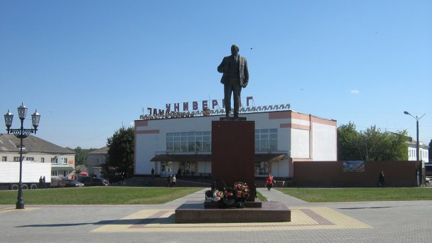 Климово, Брянская область (Фото Wirbel78 / CC BY-SA 4.0)