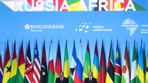 Саммит Россия-Африка (Фото Валерия Шарифулина / фотохост-агентство ТАСС)