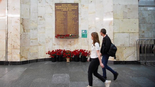 Цветы в память жертв терактов на станциях Московского метрополитена (Фото Александра Авилова / Агентство «Москва»)