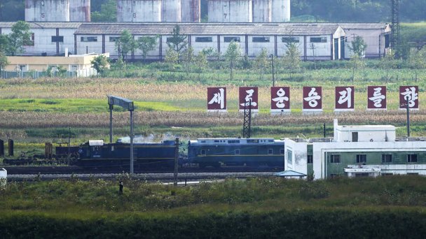 Бронепоезд Ким Чен Ына на границе Северной Кореи, России и Китая. 11 сентября 2023 г. (Фото Ng Han Guan / AP / TASS)