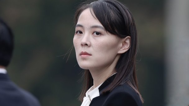 Ким Ё Чжон (Фото EPA / TASS)