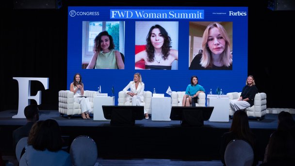 FWD. Woman Summit (Фото Вартана Айрапетяна)