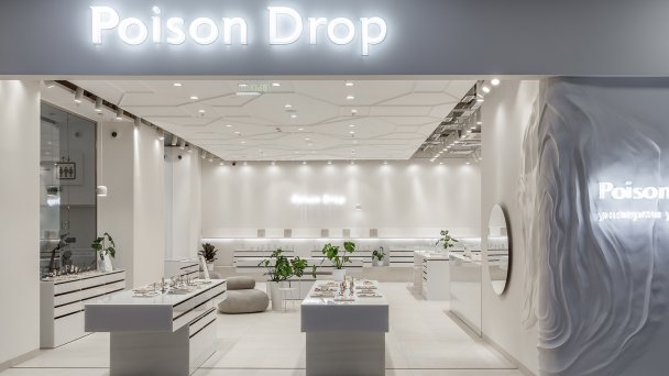 Один из магазинов Poison Drop (Фото DR) 