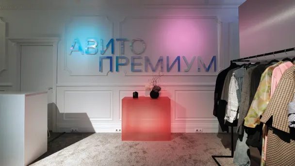 Премиальный пункт выдачи заказов на Патриарших прудах (Фото DR)
