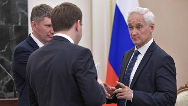 Андрей Белоусов (на фото справа) (Фото Алексея Никольского / пресс-служба президента РФ / ТАСС)