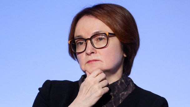 Эльвира Набиуллина (Фото Сергея Бобылева / ТАСС)