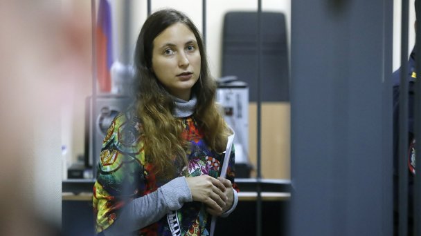 Александра Скочиленко (Фото EPA / TASS)