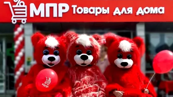 Скидки круглый год