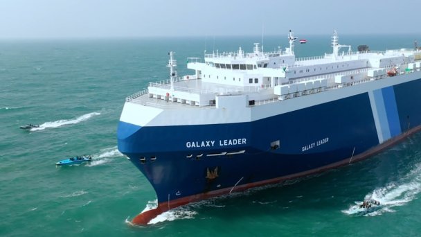 Грузовое судно Galaxy Leader, захваченное хуситами в Красном море. Ноябрь 2023 года. (Фото Anadolu / Reuters)