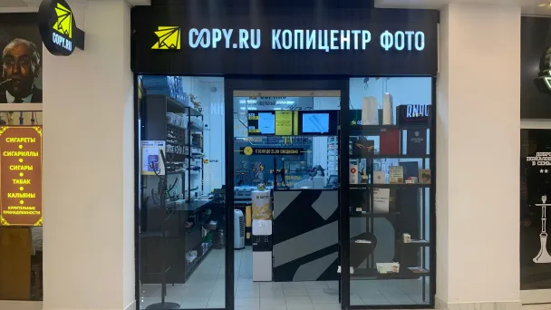 Дело в красках: как работают копировальные центры по франшизе