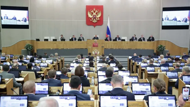 Фото пресс-службы нижней палаты парламента