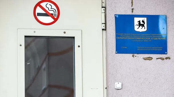 Патологоанатомическое отделение Салехардской клинической больницы в ЯНАО (Фото Петра Ковалева / ТАСС)