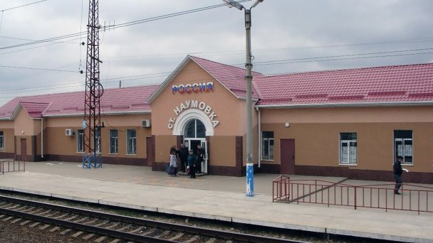 Станция Наумовка (Фото DR)