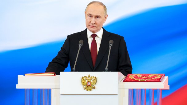  Владимир Путин на церемонии инаугурации (Фото Михаила Климентьева / пресс-служба президента РФ / ТАСС)