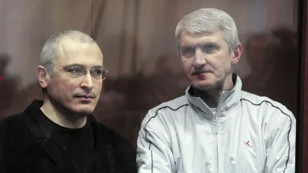 Михаил Ходорковский и Платон Лебедев 2010 год (Фото Станислава Красильникова / ТАСС)