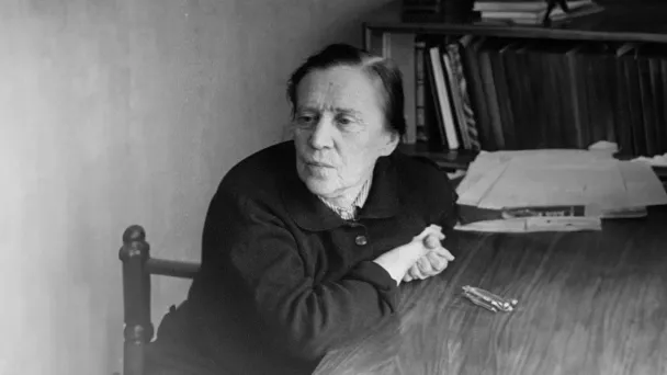 Блюма Зейгарник (Фото Public Domain)