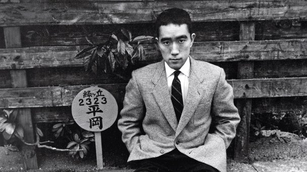  Юкио Мисима (Фото Ken Domon / Public Domain) 