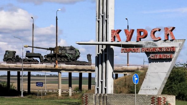 Движение колонн военной техники в Курской области. (Фото пресс-службы Минобороны РФ)